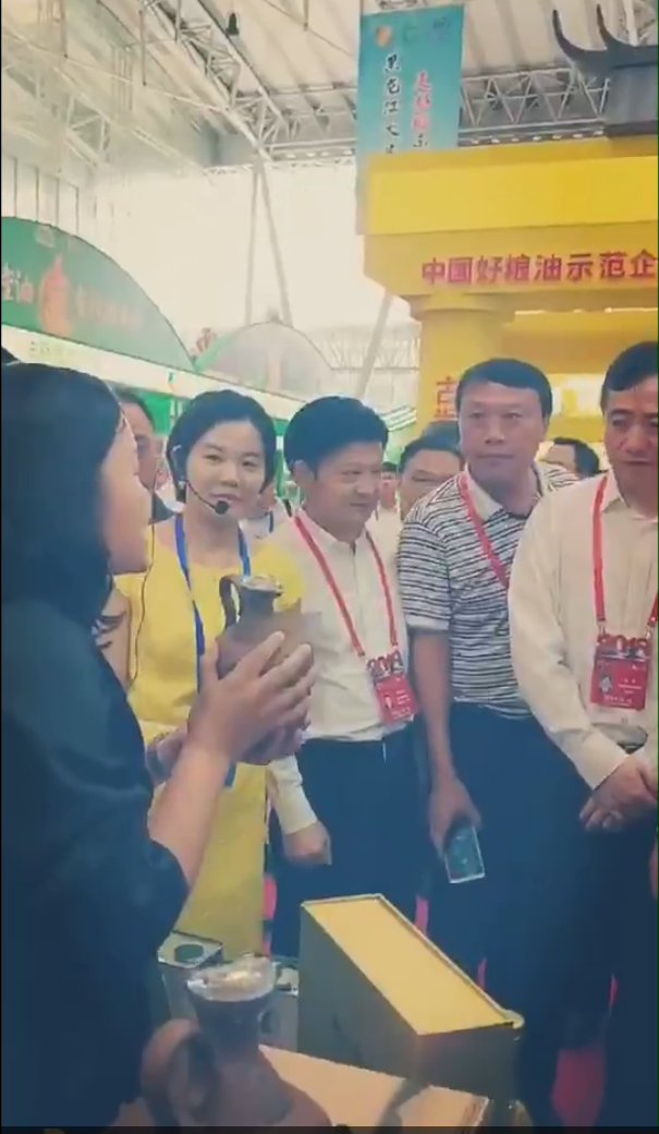 “2018年中國糧食交易大會”在哈爾濱國際會展中心隆重召開 湖北有機(jī)山茶油