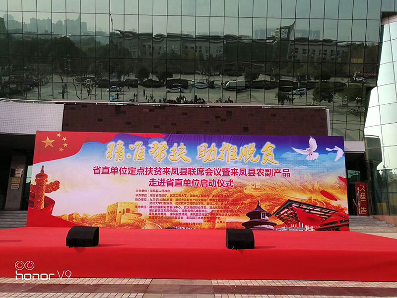 茂森緣野山茶油走進(jìn)武漢工程大學(xué) 湖北有機(jī)山茶油