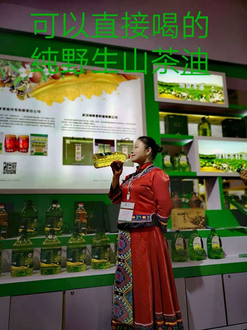 森博會(huì) 湖北有機(jī)山茶油