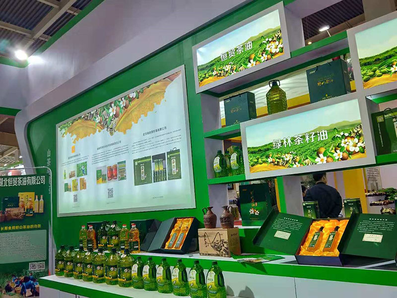 森博會(huì) 湖北有機(jī)山茶油