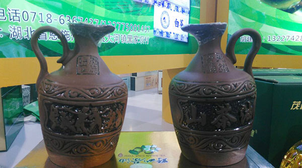 第三屆世界硒都—恩施硒產(chǎn)品博覽交易 湖北有機(jī)山茶油