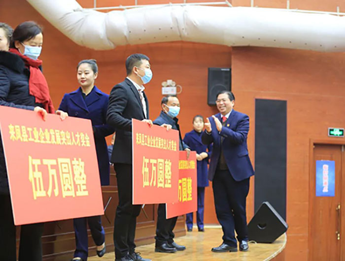 湖北恒貿(mào)茶油有限公司彭大波榮獲“工業(yè)企業(yè)發(fā)展突出人才”稱號 湖北山茶油廠家