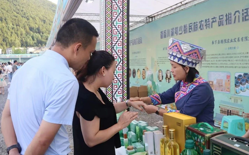 微信圖片_20240724170328.jpg 微信圖片_20240724170328.jpg